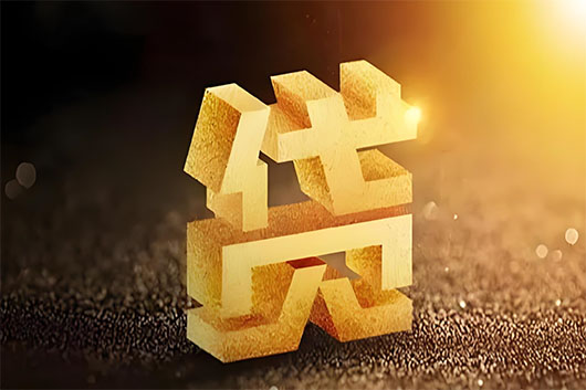 成都房产二次抵押贷款怎么办理?